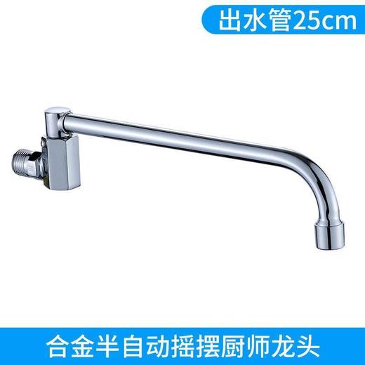 GB：1242A半自动  25 商品图0