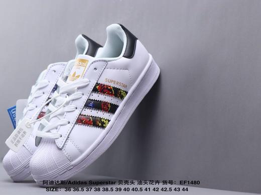 阿迪达斯Adidas 阿迪达斯 Superstar 贝壳头 头层皮 超软蓝底 36--44带半码 商品图3