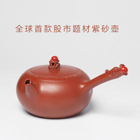 龙德堂陶艺 严为民督造 范泽锋设计 汤亚姣制作 《龙头鼓》底槽清