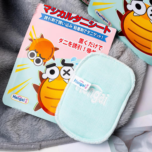 「家中常备长效除螨神器，母婴可用无刺激性」 日本Hengai哼爱螨虫贴 螨虫天敌，床上地毯沙发可用，安全除螨 商品图8