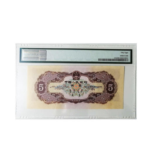 1956年各民族大团结黄伍圆 商品图1