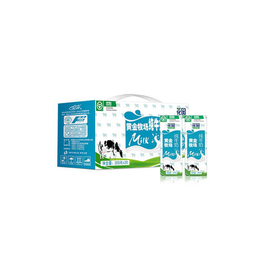 爆款~【新疆花园纯牛奶】200g*20盒/箱，利乐砖包装，包装升级不加价 商品图1
