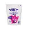 新西兰黑醋栗即溶冻干粉Viberi 商品缩略图5