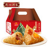 广州酒家 利口福 蛋黄肉粽礼盒1kg/盒 端午粽子礼盒 商品缩略图0