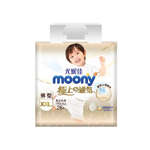 【国内仓发货】日本 尤妮佳moony极上通气系列拉拉裤 商品图2