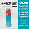 vape驱蚊喷雾 绿色普通款 男女老少孕妇均可使用 商品缩略图0