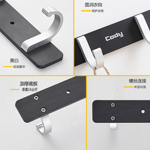 日系简约免打孔太空铝挂衣钩 | 墙壁挂勾衣帽钩挂衣架 商品图8