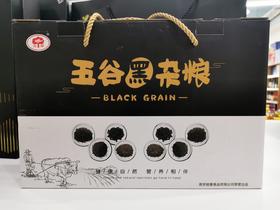 粗粮五谷黑杂粮礼盒黑豆黑米黑芝麻黑小米黑麦片血糯米五谷杂粮组合营养餐2430g