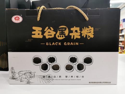 粗粮五谷黑杂粮礼盒黑豆黑米黑芝麻黑小米黑麦片血糯米五谷杂粮组合营养餐2430g 商品图0