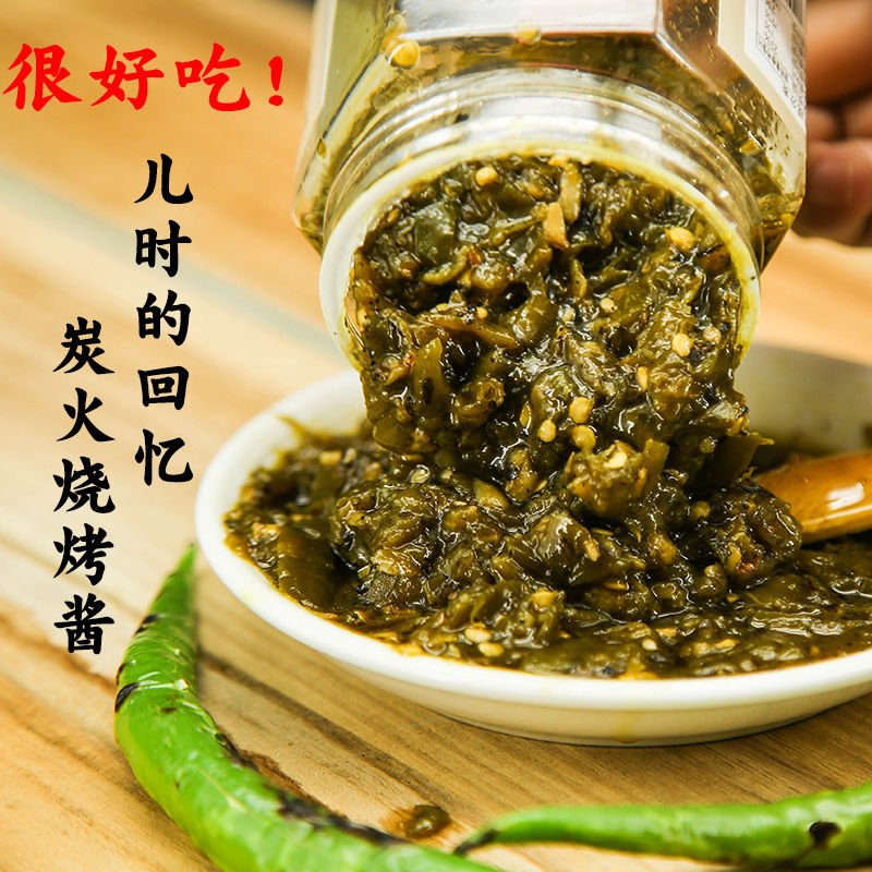 耒阳抖辣椒 280g 包邮