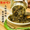 耒阳抖辣椒 280g 包邮 商品缩略图0