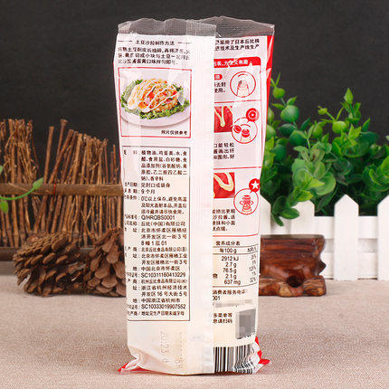 丘比原味（蛋黄味）沙拉酱 150g 双盖软包装挤压瓶 蔬菜面包汉堡伴侣 商品图1