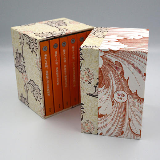 步客口袋书套装-英语学习类（11本） 商品图3
