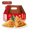 广州酒家 利口福 风味肉粽礼盒1kg/盒 端午粽子礼盒 商品缩略图0