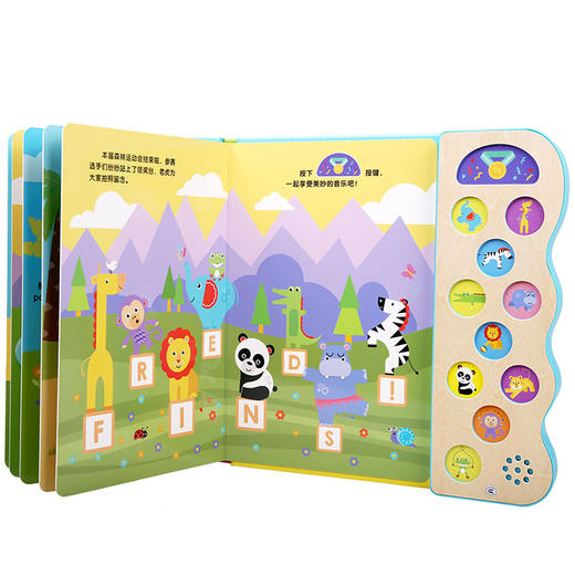 费雪新生儿大礼包 费雪宝贝2册（听童谣+情景发声书）+费雪随时听3册+《费雪感官全发育0岁新生礼》  原价：680.34 商品图6