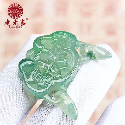 元吉翡翠chang命fu贵锁 宝宝孩子chang命锁吊坠 商品图1