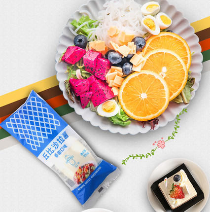 丘比香甜味沙拉酱 150g/瓶  双盖软包装挤压瓶 蔬菜水果面包汉堡伴侣 商品图1