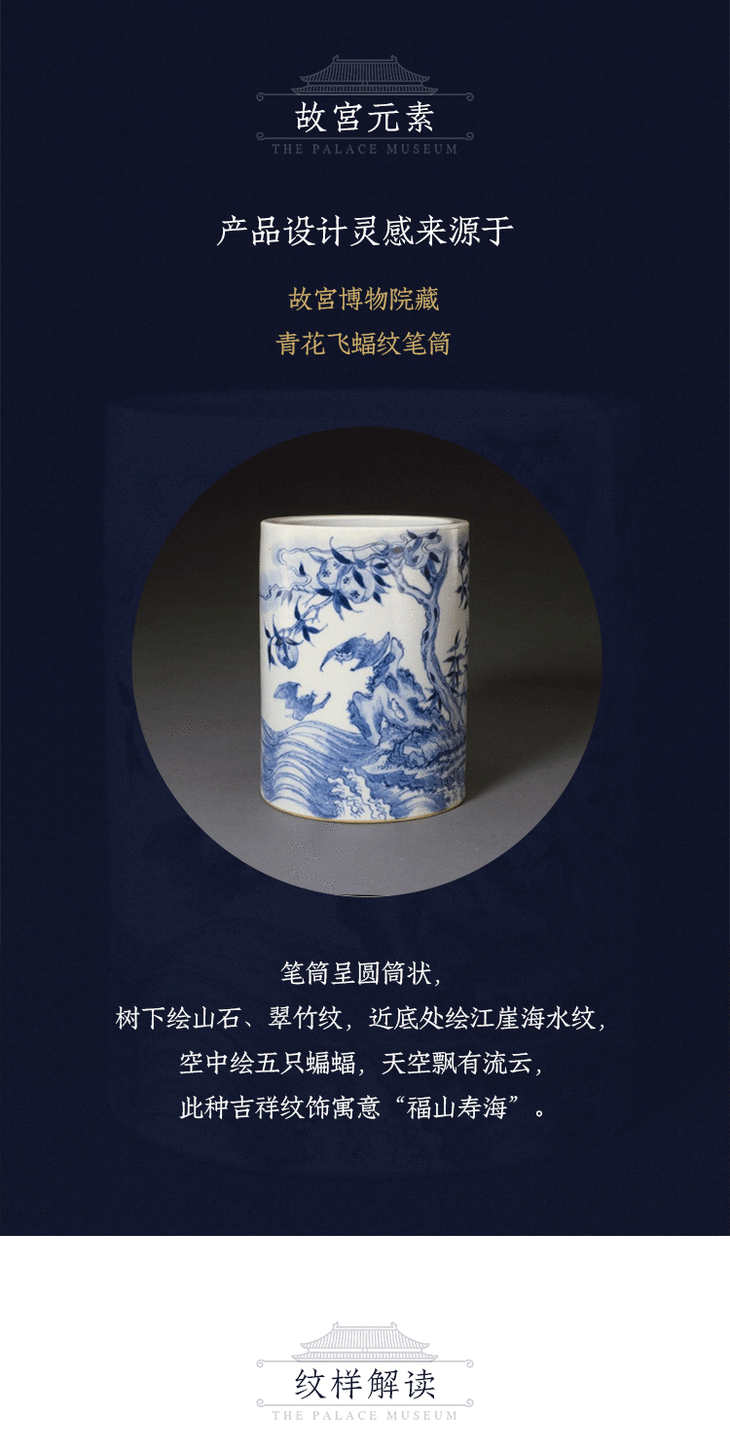 故宫博物院福海铜茶具三件套