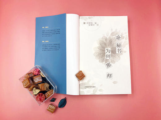 金秘书为何那样 书 同名韩剧原著小说文学韩国金秘书漫画 番外 朴叙俊朴敏英 郑景允 商品图1