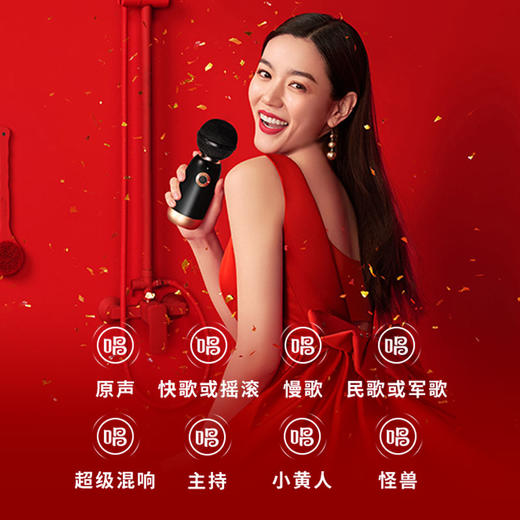 唱吧 Q3无线蓝牙喇叭麦克风 商品图4
