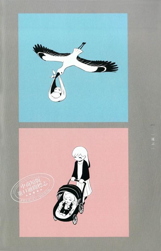 【中商原版】剥制 画集 日文原版 剥製 KITORA 角川 商品图4