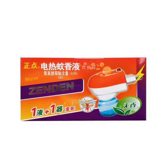 正点电热蚊香液 无味婴儿孕妇宝宝适用 商品图0