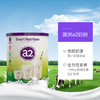 澳洲A2小安素 儿童营养成长素奶粉 成长奶粉 牛奶粉750g(整件6罐)（24年5月）【澳洲直邮】【直邮商品非质量问题不退不换】 商品缩略图0