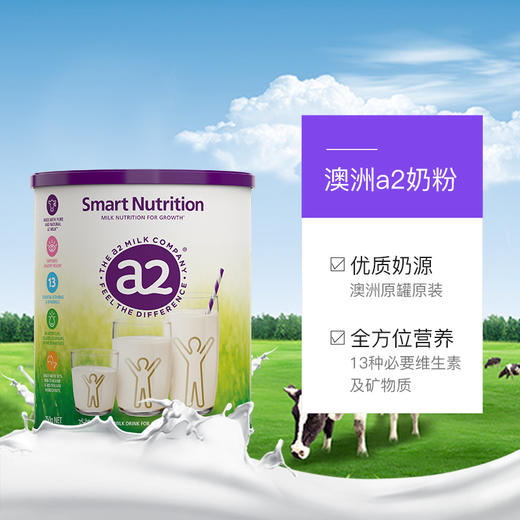 澳洲A2小安素 儿童营养成长素奶粉 成长奶粉 牛奶粉750g(整件6罐)（24年5月）【澳洲直邮】【直邮商品非质量问题不退不换】 商品图0