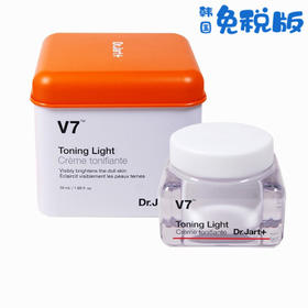 韩国DR.JART+/蒂佳婷 V7素颜霜 50ML (新老包装随机发)【香港直邮】