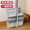 简约省空间  魔法扫把簸箕套装 家用软毛防风刮水器扫帚 商品缩略图6