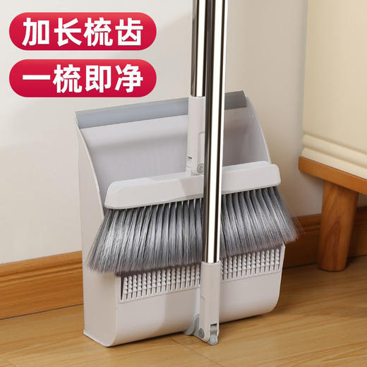 简约省空间  魔法扫把簸箕套装 家用软毛防风刮水器扫帚 商品图6