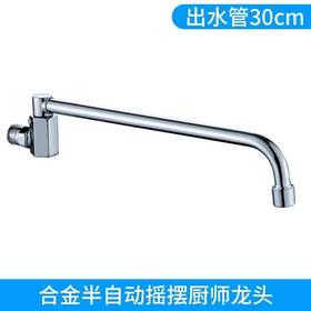 GB：1242A半自动 30