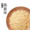 自营-有机燕麦米 580g 商品缩略图0