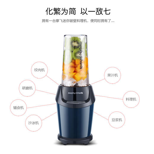 摩飞MR1029破壁机家用全自动破壁机养生豆浆机婴儿辅食料理机 商品图1