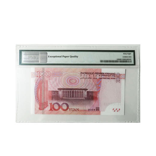 2015年100元（7同3） 商品图1