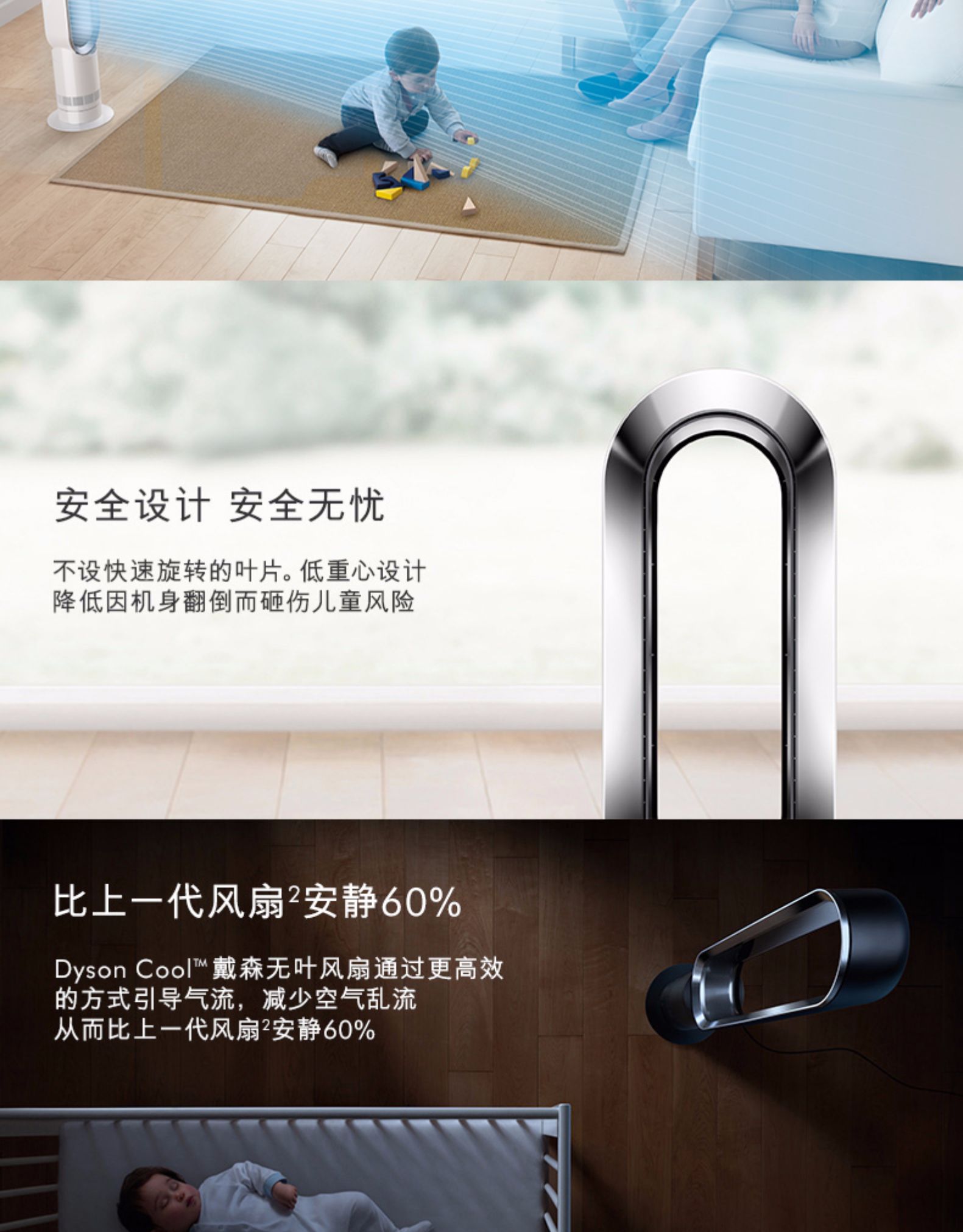 520告白1楼dyson戴森am07无叶风扇凉风儿童安全银白色紫色吊牌价3290