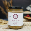 包邮 三丰香油 有机白芝麻酱 无添加  火锅蘸料 商品缩略图5