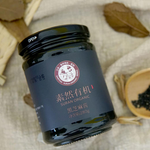 包邮 三丰香油麻酱火锅蘸料  有机黑芝麻酱 无添加 商品图3