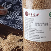 包邮 三丰香油素然有机熟白芝麻  有机认证 开口即食 商品缩略图5