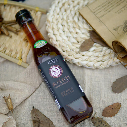 包邮 有机香油  三丰素然有机黑芝麻香油 小磨工艺无添加 商品图3