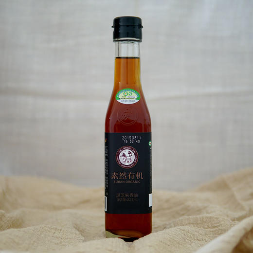 包邮 有机香油  三丰素然有机黑芝麻香油 小磨工艺无添加 商品图5