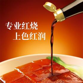 【城·食配】李锦记精选老抽 500mL/份