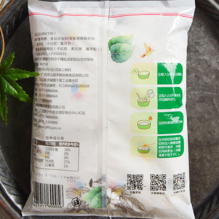 500g 白凉粉 宇峰白凉粉 （5×100g）仙草冻木瓜奶冻水信玄饼原料 商品图3