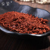仙蒙 代赭石 500克 1kg 商品缩略图1