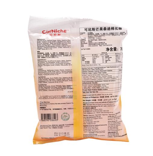 【亚欧超市】可尼斯芒果棉花糖70g 商品图3