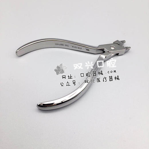正畸钳 游离钩专用钳  长沙天天 商品图2
