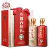 天士力国台酒 好礼 53度 500ml*2双瓶礼盒装 酱香型白酒 纯粮食酒 贵州茅台镇高度酒水 商品缩略图0