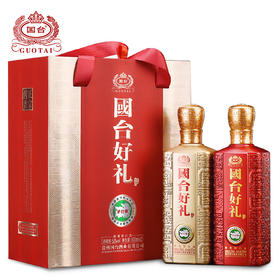 天士力国台酒 好礼 53度 500ml*2双瓶礼盒装 酱香型白酒 纯粮食酒 贵州茅台镇高度酒水