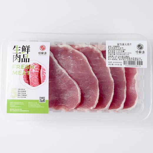 中粮家佳康鲜大排片400g 商品图5