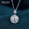 【珠宝世家520爱你系列】一克拉莫桑钻石项链特惠s925银莫桑钻520表白求婚送老婆送妈妈最佳礼物 商品缩略图0